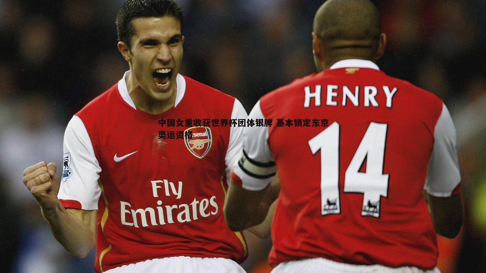 谈球吧官网-中国女重收获世界杯团体银牌 基本锁定东京奥运资格